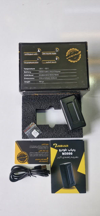 ردیاب خودرو جگوار مدل M3000
