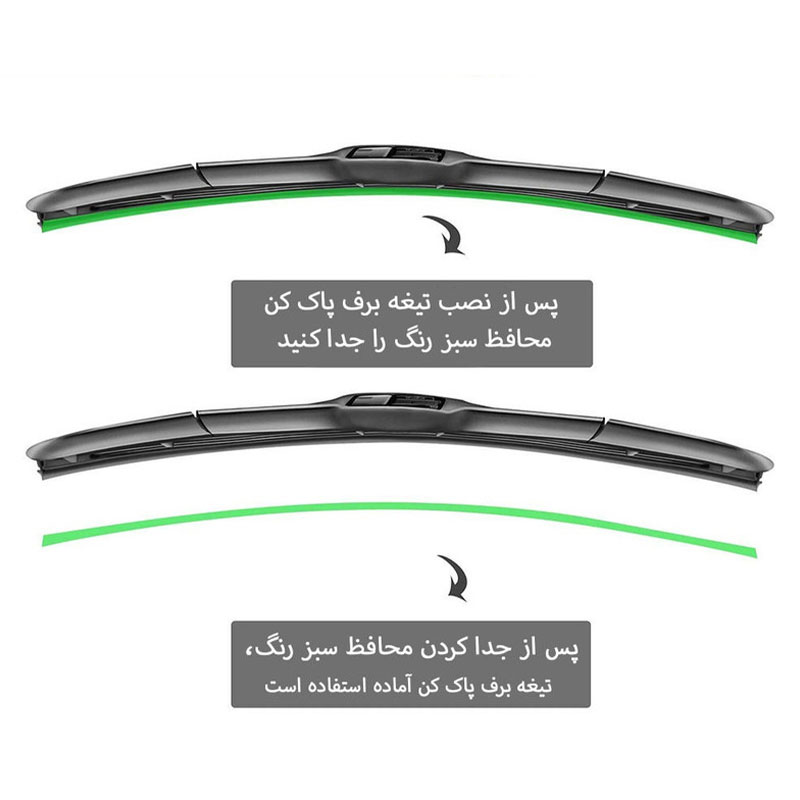 تیغه فابریک پراید هیبرید برند فاگیس